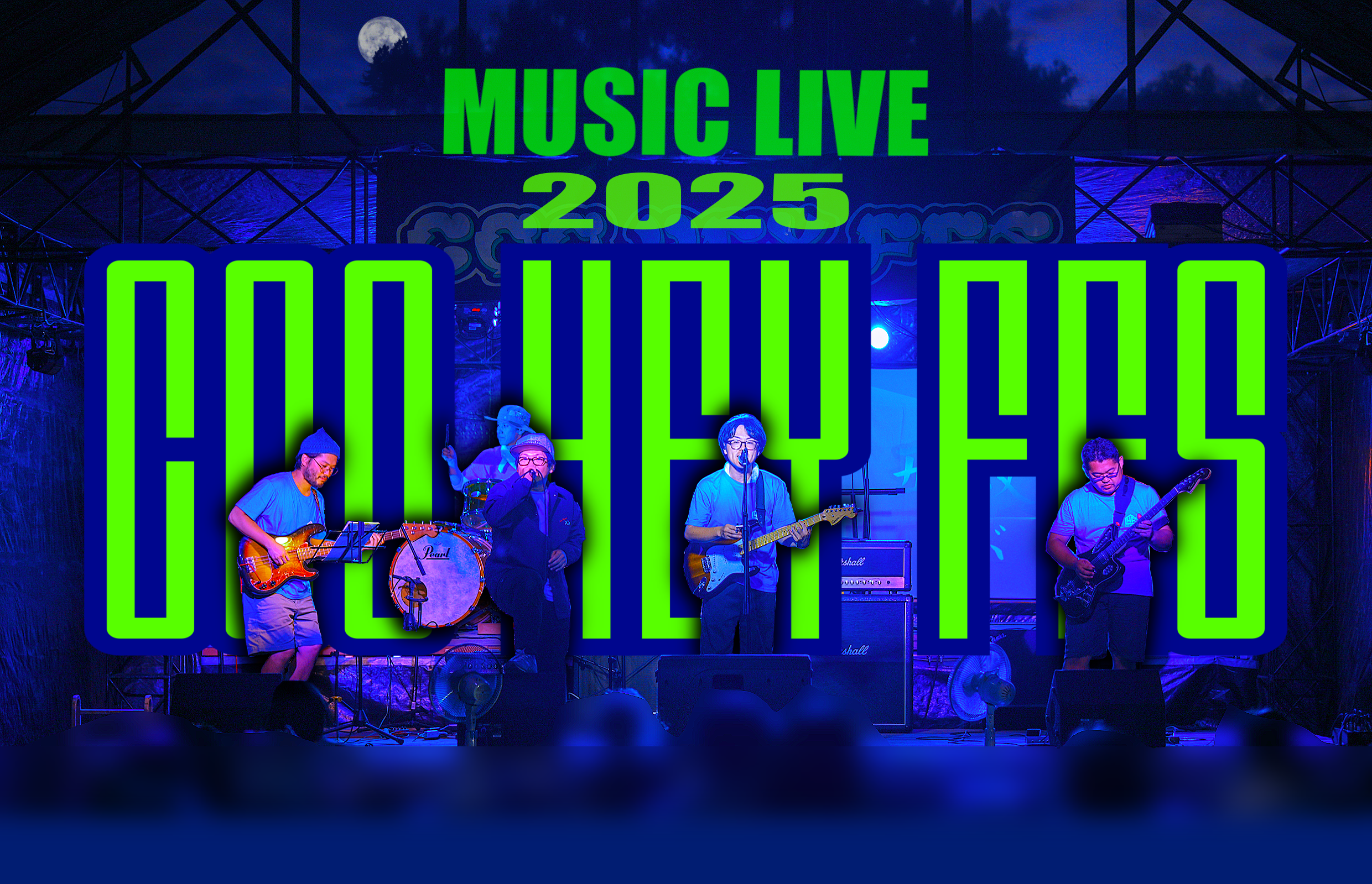COO HEY FES 2025 メインビジュアル