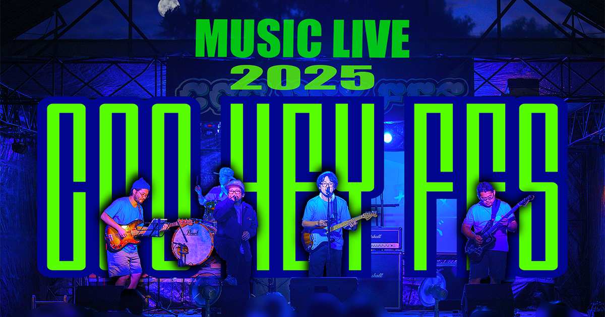 COO HEY FES 2025